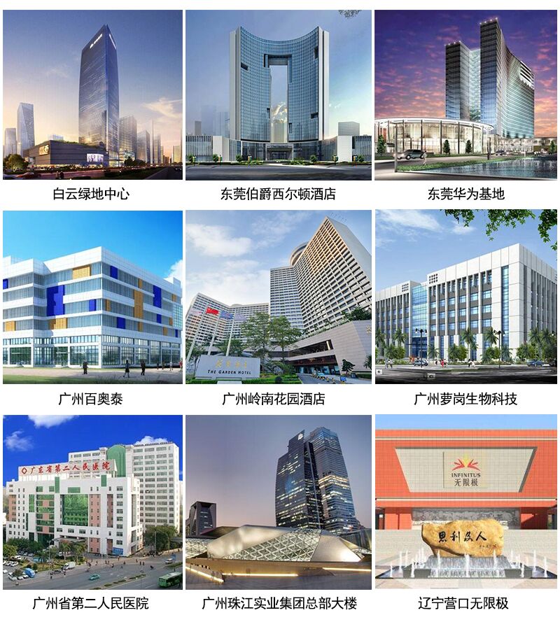 远高客户成功案例 远高客户成功案例