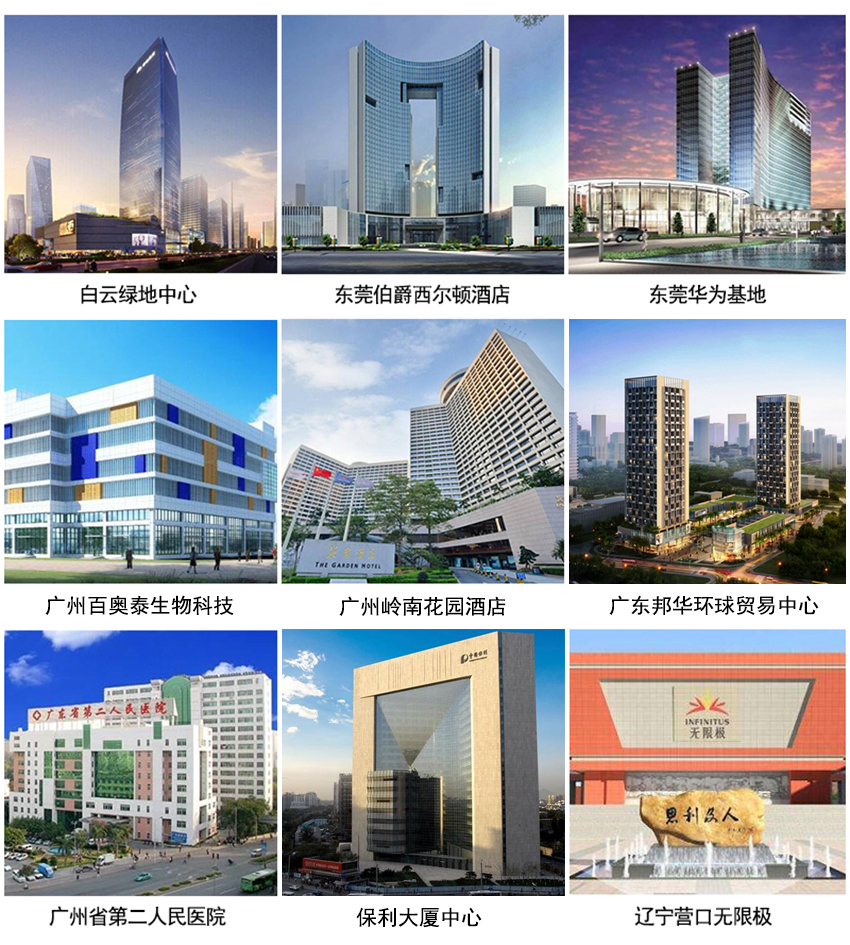 远高成功案例 远高成功案例