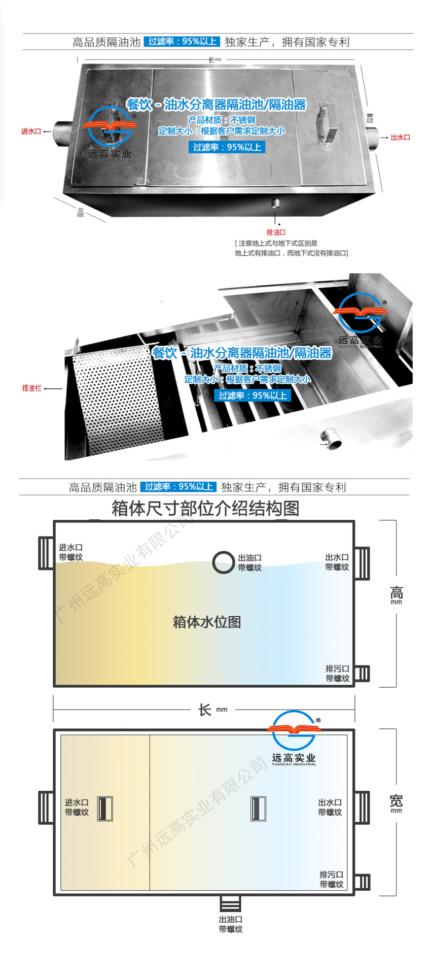 无动力油水分离器 无动力油水分离器