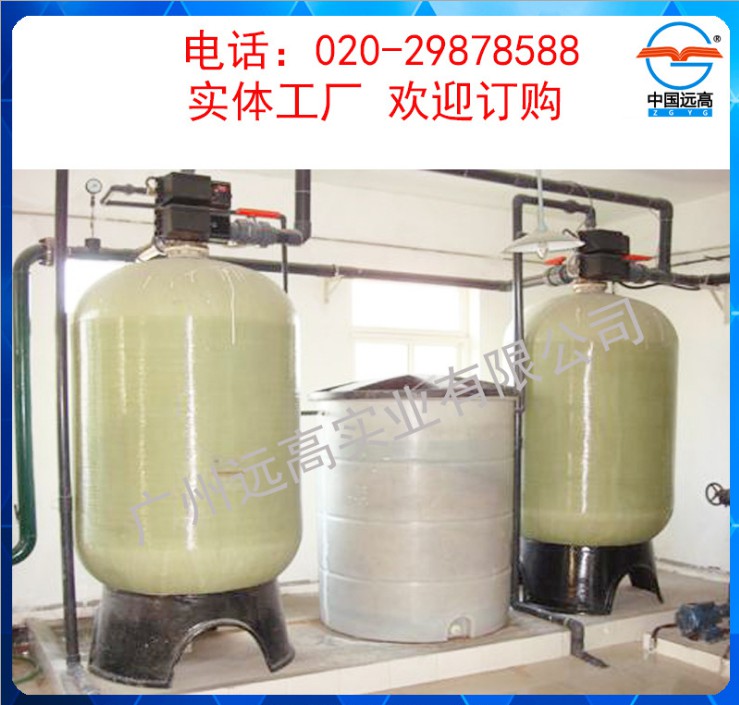 软化水设备 软化水设备